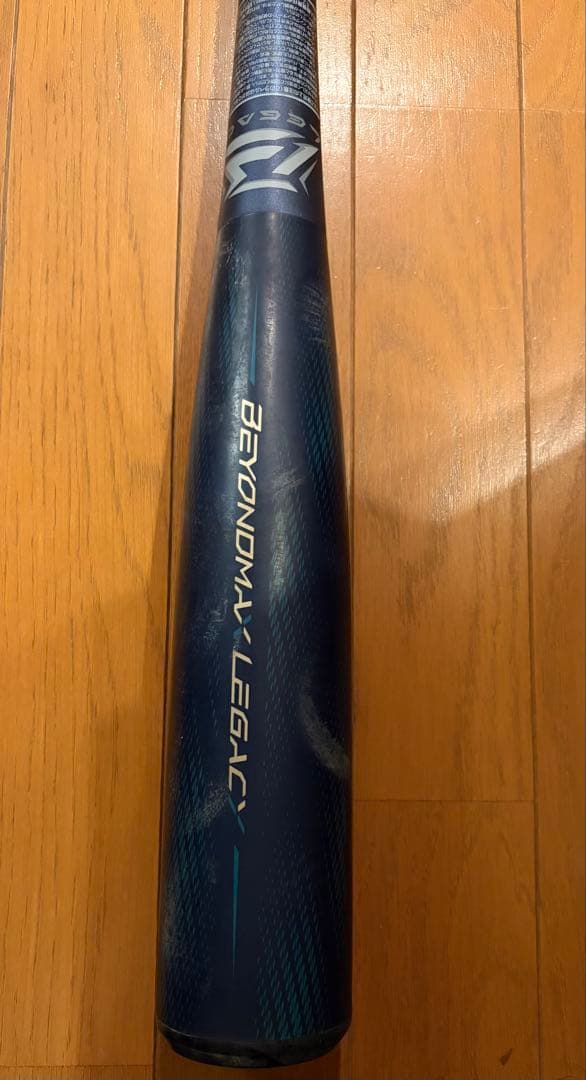 Mizuno ビヨンドマックス バット 専用ケース付き