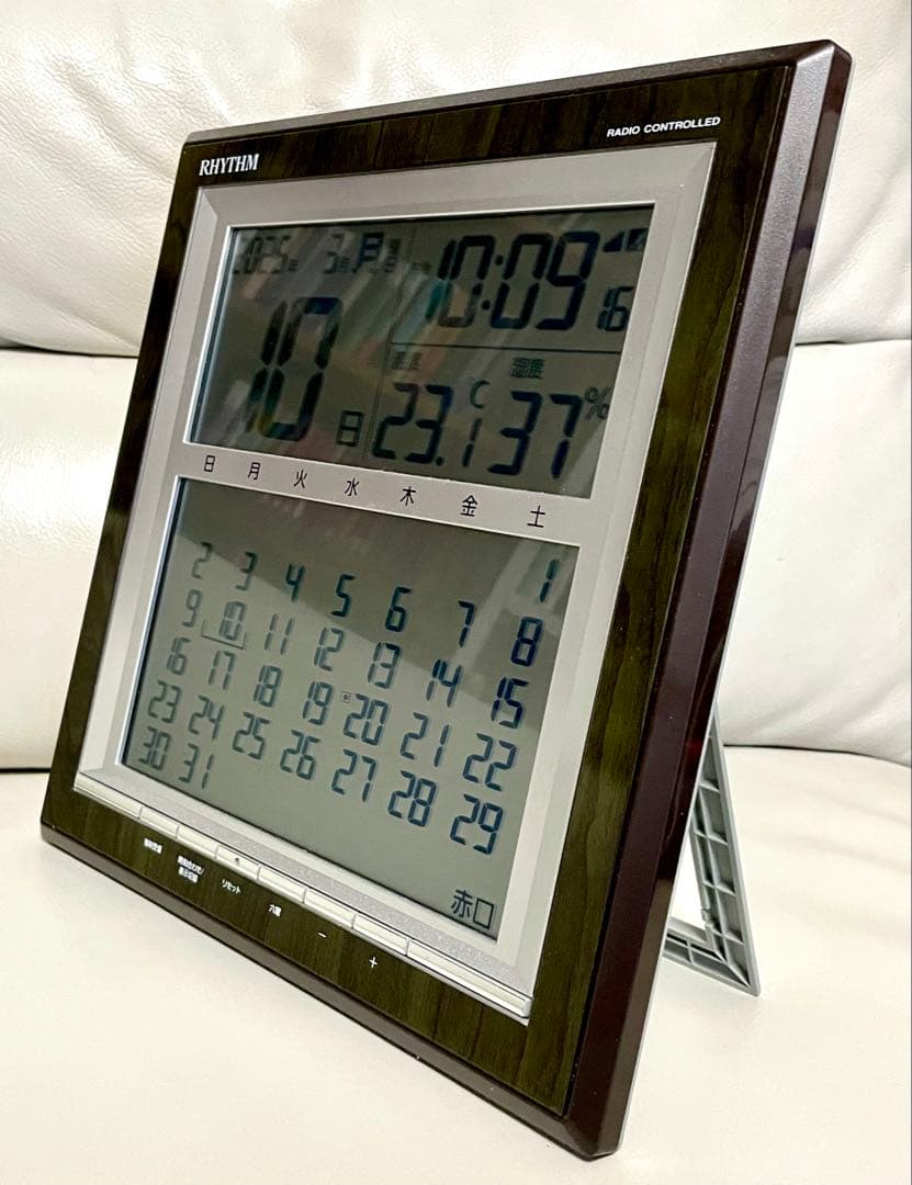 【RHYTHM 8RZ178 掛け時計】　　　　　　　《★電波デジタル時計》