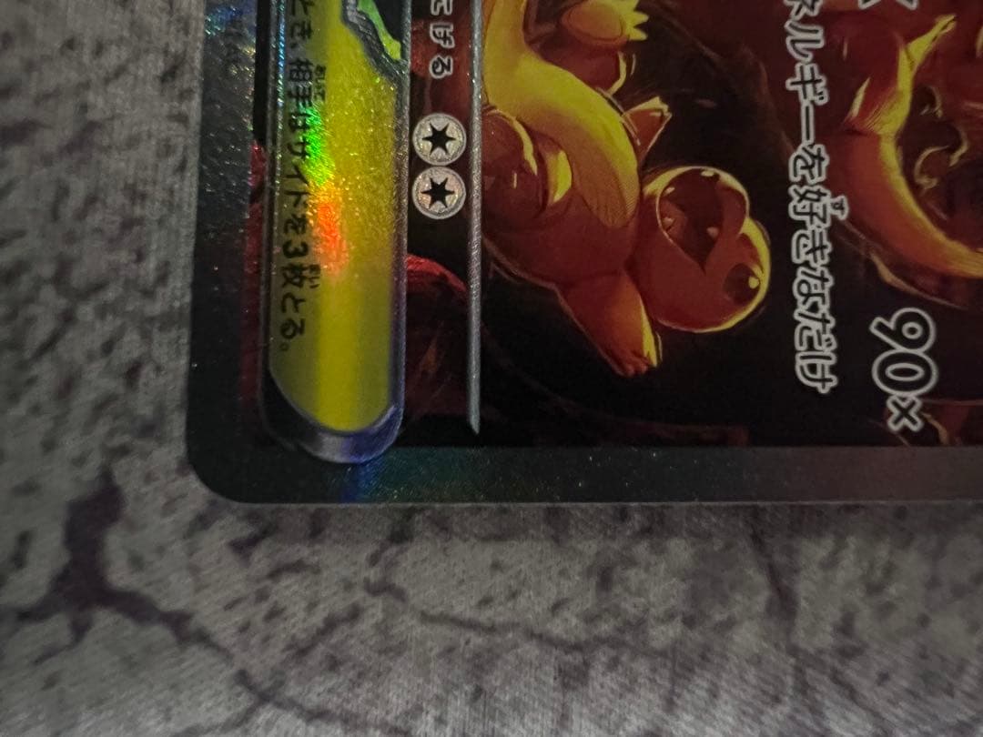 ポケセン産インフェルノX1Box➕メガリザードンX SAR➕おまけ