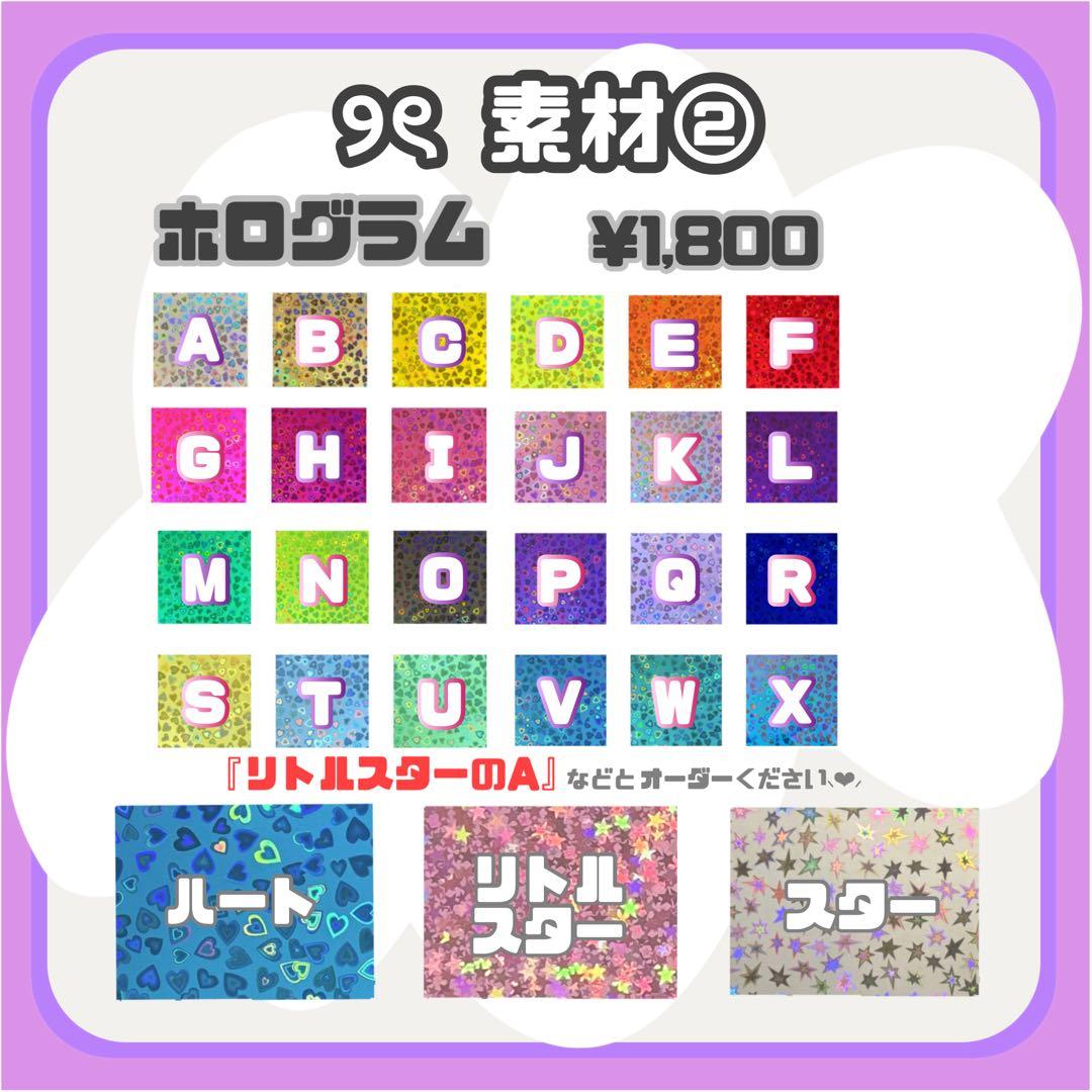 ❤︎ 様 ୨ৎ オーダー 名前 ファンサ うちわ 文字