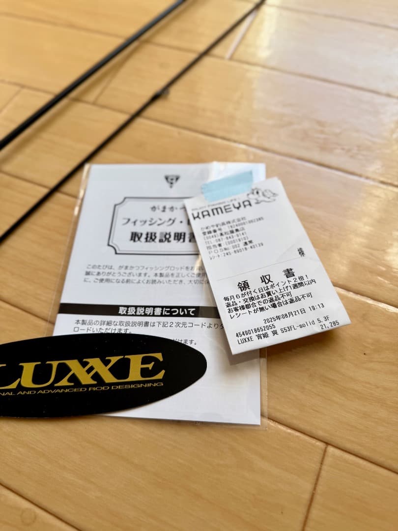 Gamakatsu がまかつ LUXXE ラグゼ 宵姫爽 S53FL-solid