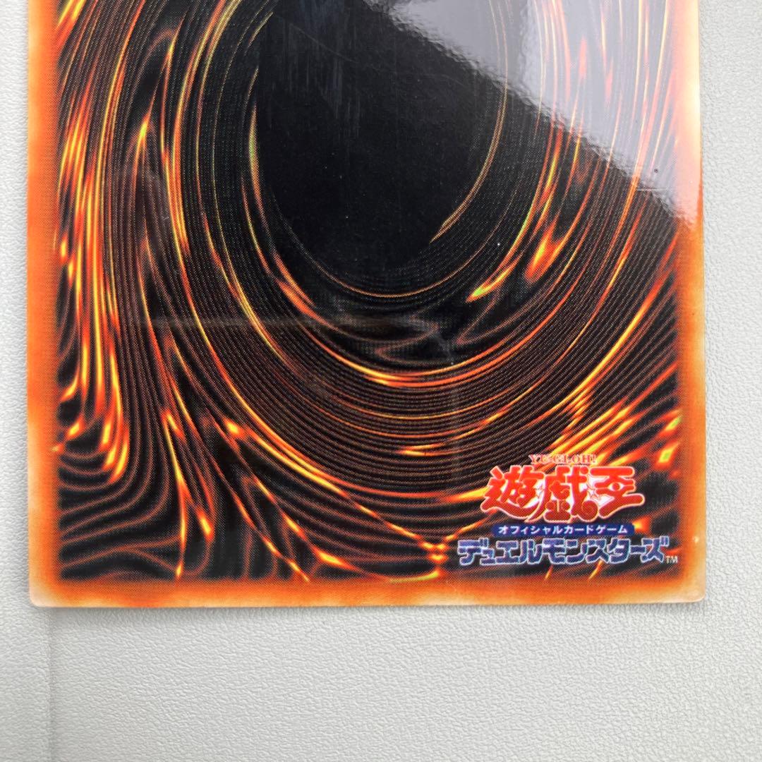 青眼の白龍