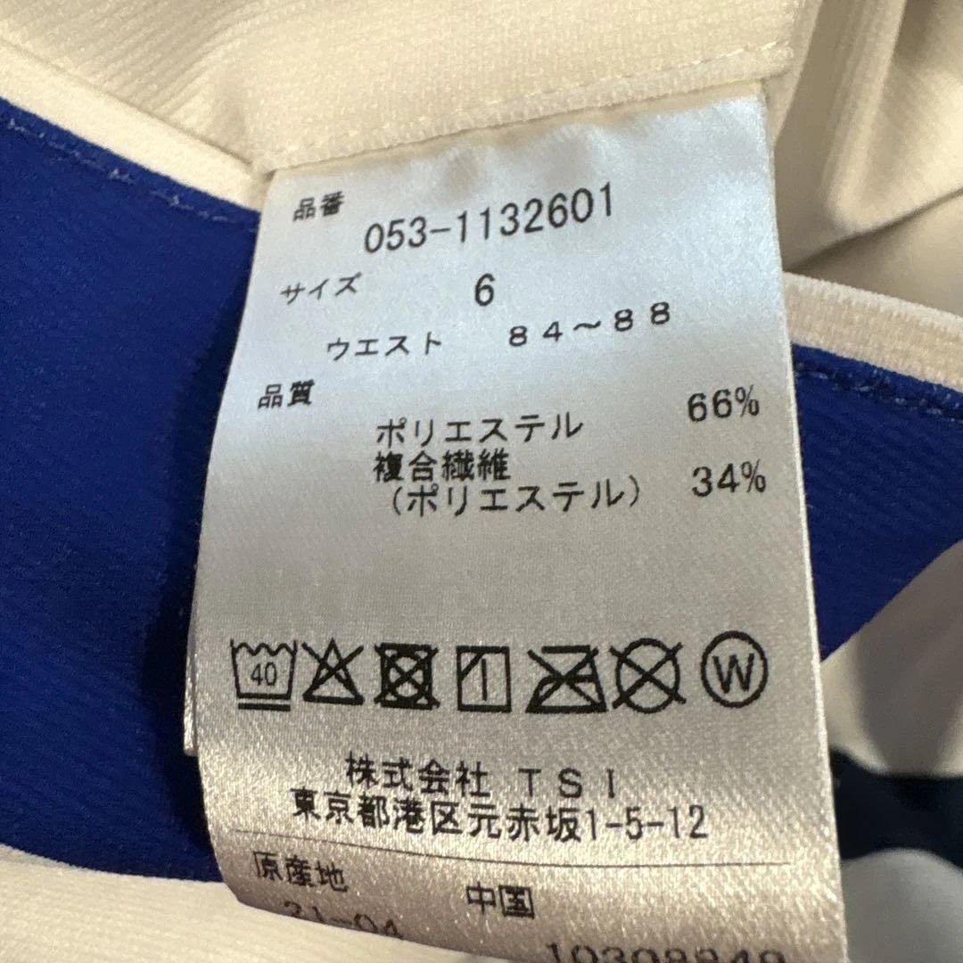 パーリーゲイツ ストライプパンツ メンズ