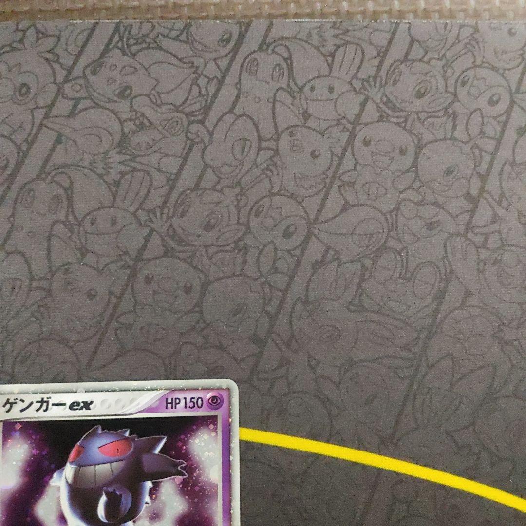 ゲンガー　ex