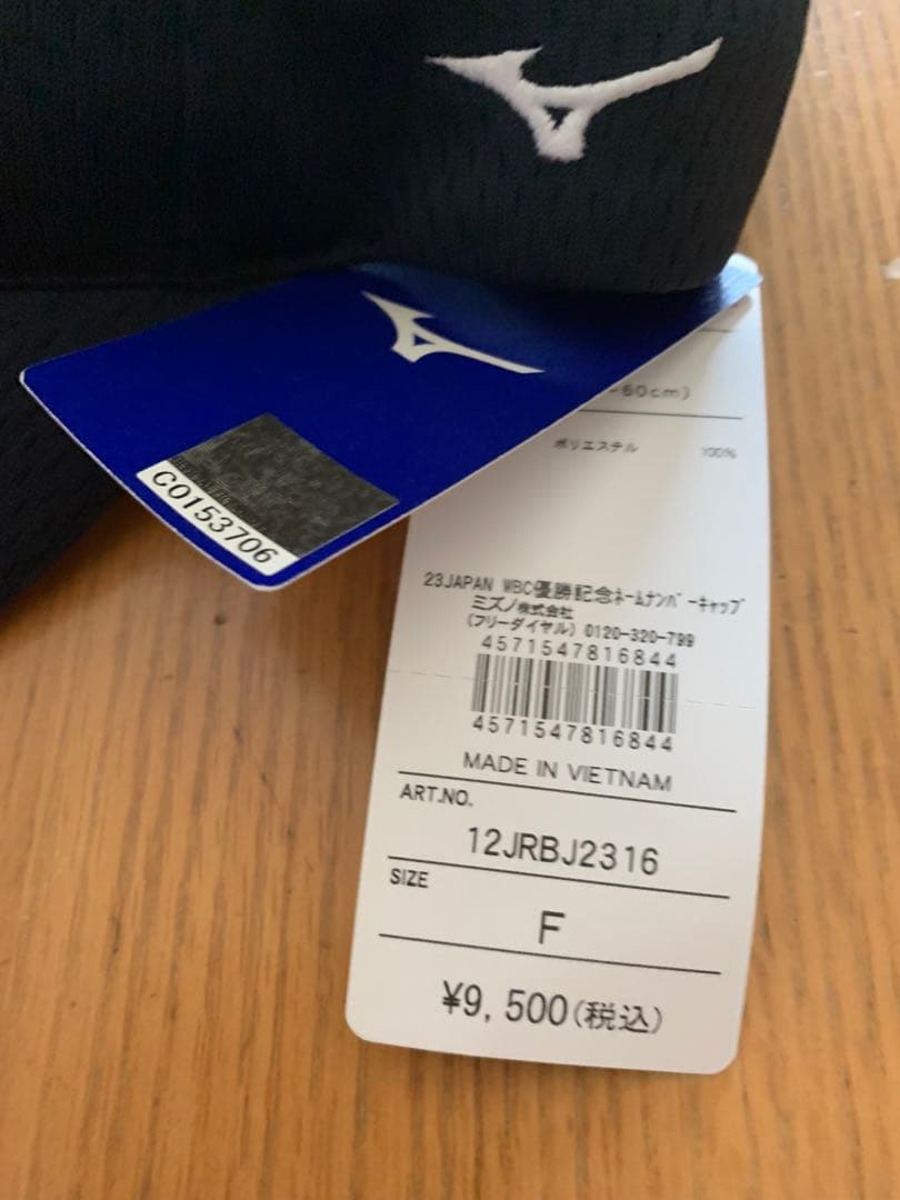 WBC 2023 チャンピオン　キャップ　大谷翔平16 新品タグ付き