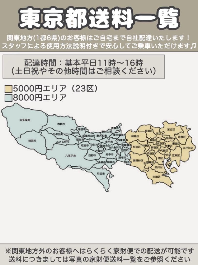 電動自転車　ASSISTAブリヂストン　アシスタロイヤル