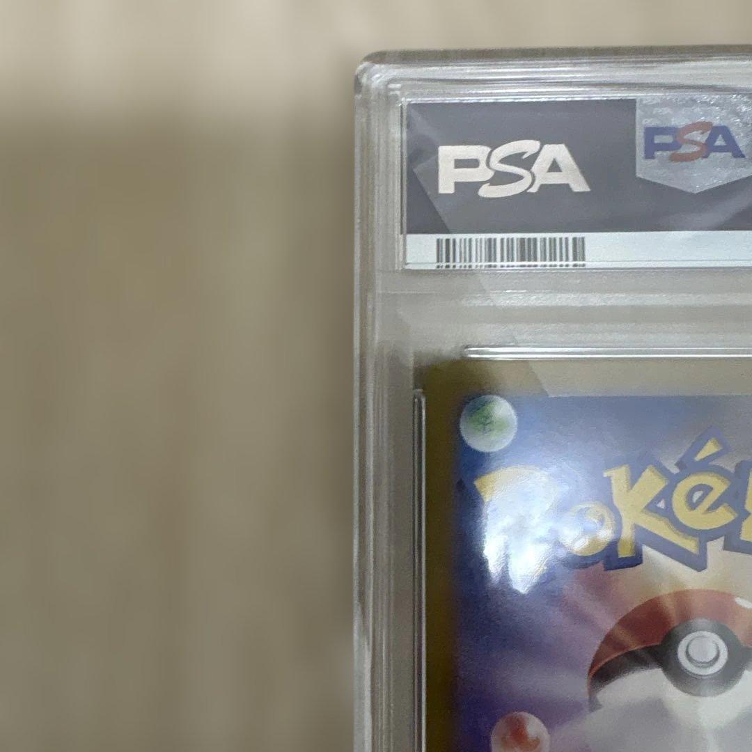 2024 ポケモンカード Eevee ex #224 PSA 10