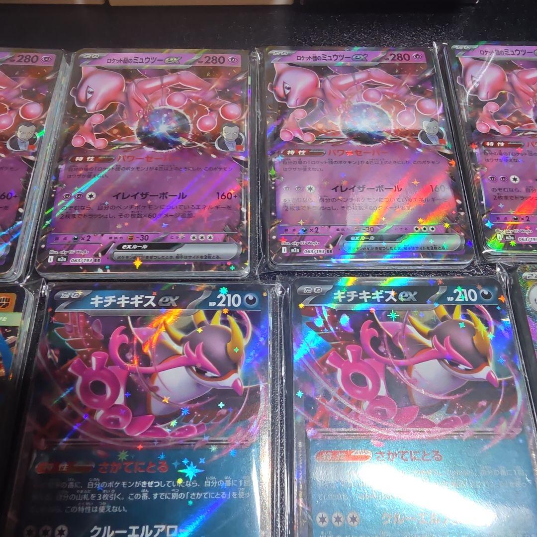 ポケモンカード RR 約440枚 まとめ売り