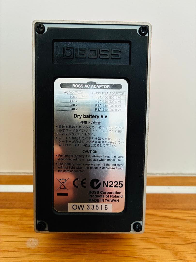 ギター RE-J / ANALOG. MAN BOSS DS-1 Pro