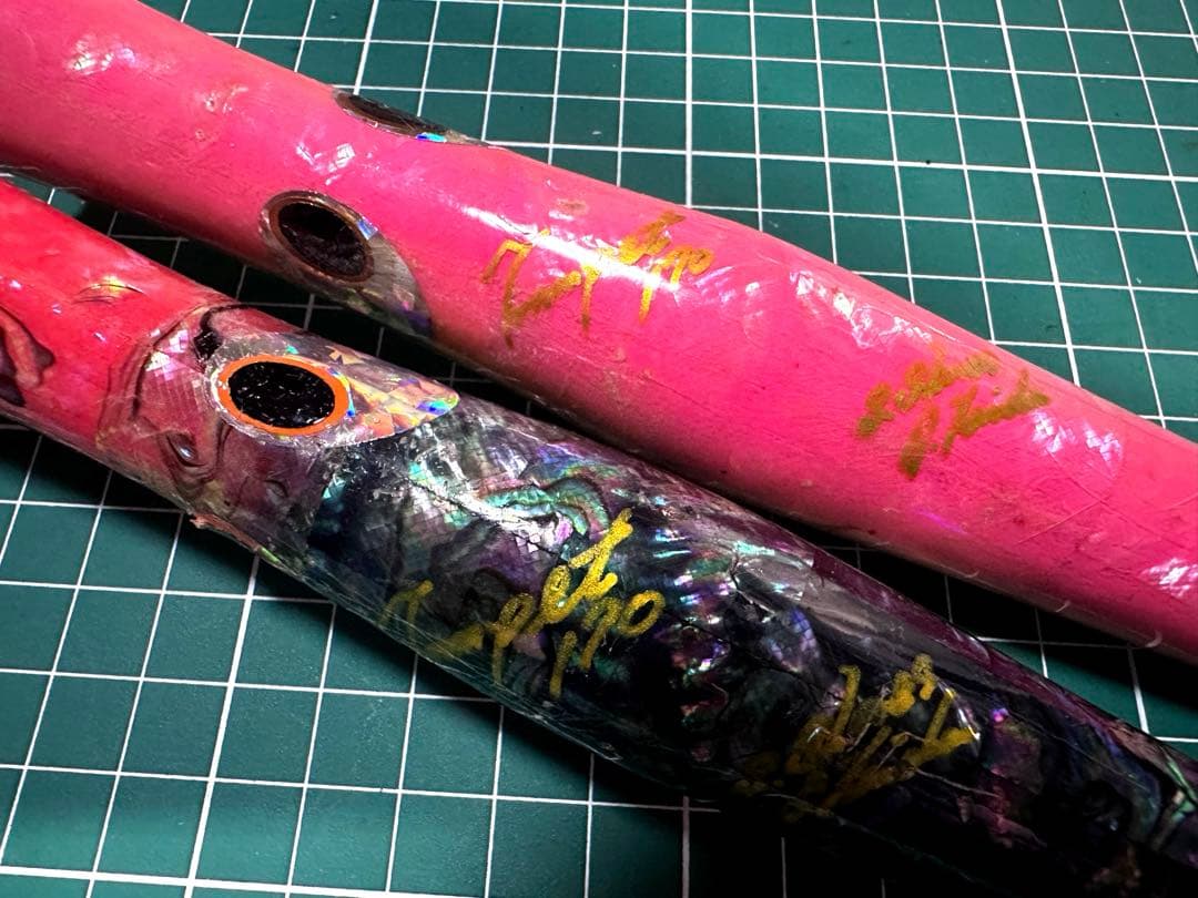 貝田ルアー　トランペット170 2本セット