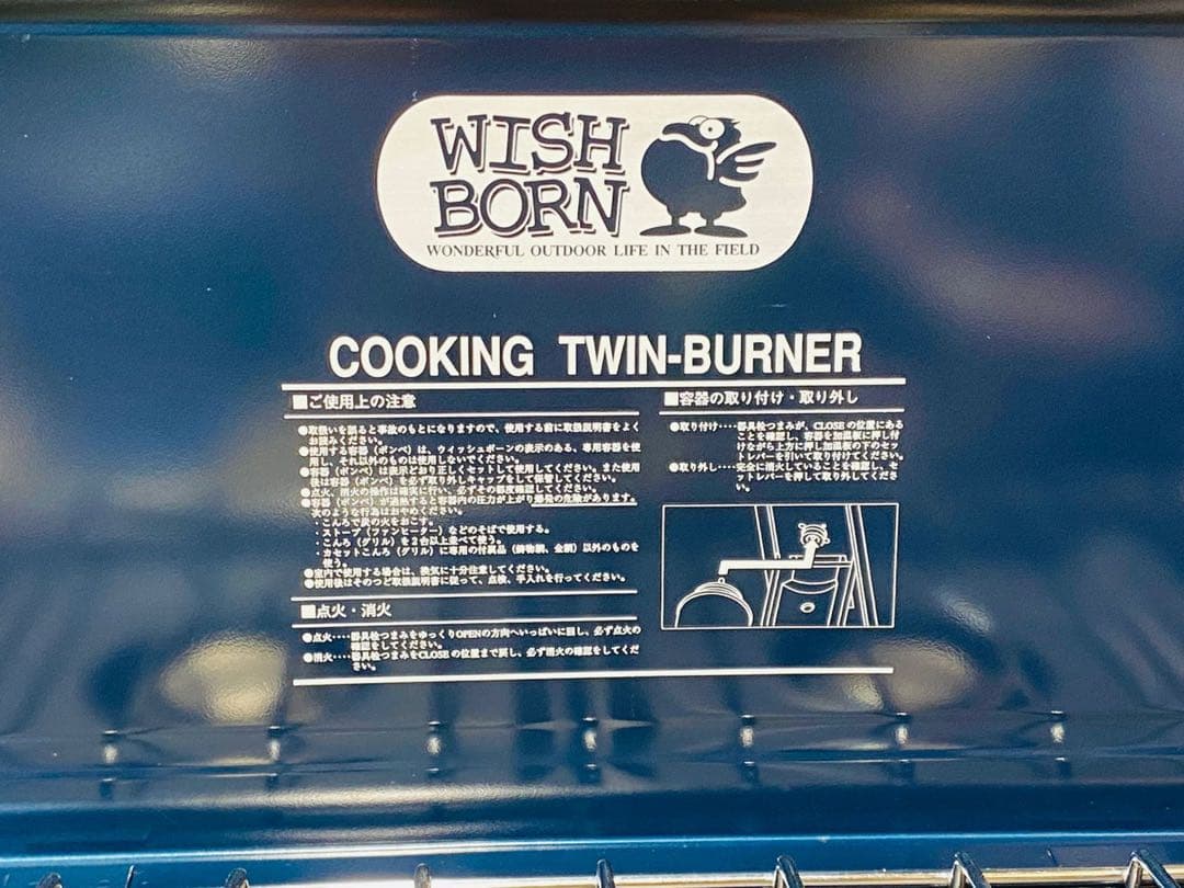 WISH BORN ツーバーナーコンロ ネイビー