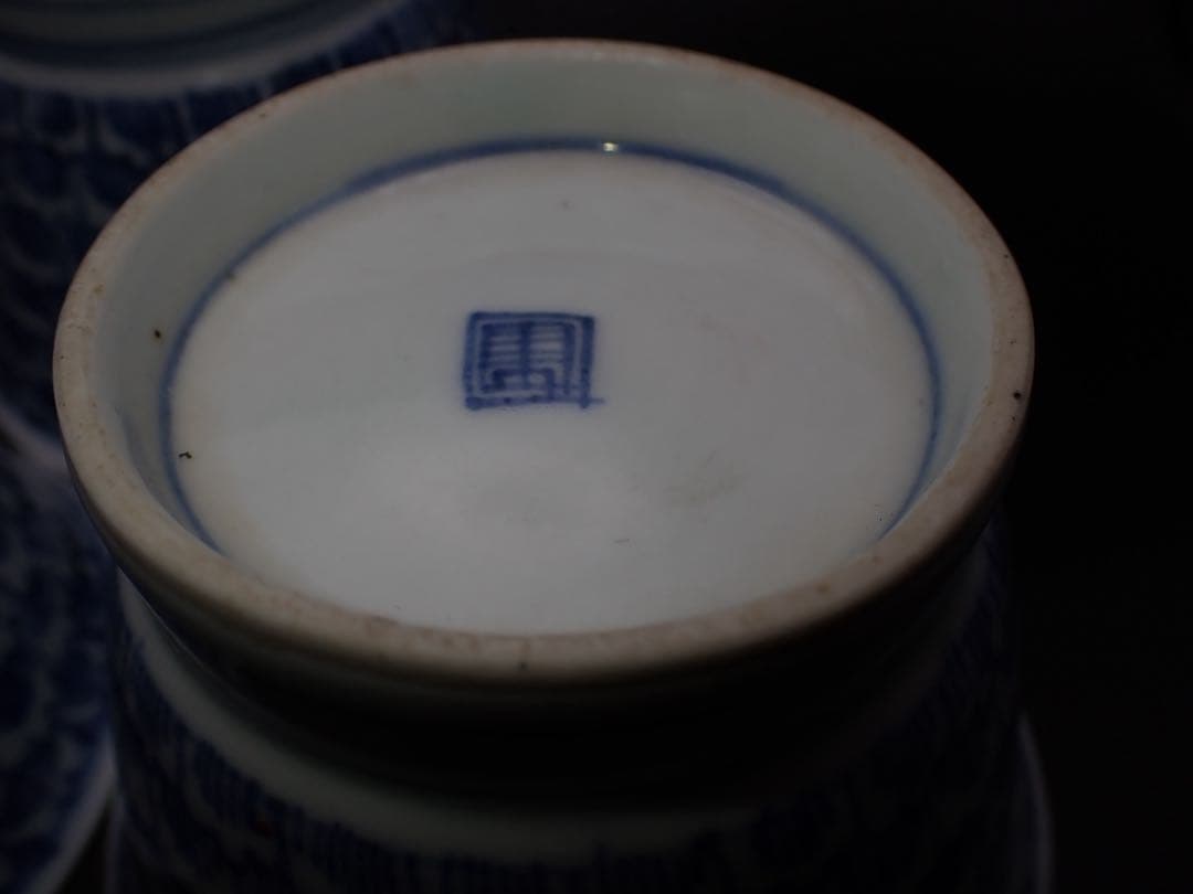 【完品】古伊万里 蓮華鱗 3客セット そば猪口 広東形 骨董品 幕末(青8)