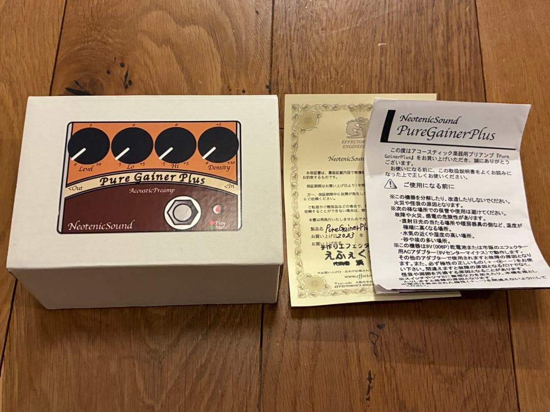 【新品同様】NeotenicSound Pure Gainer Plus