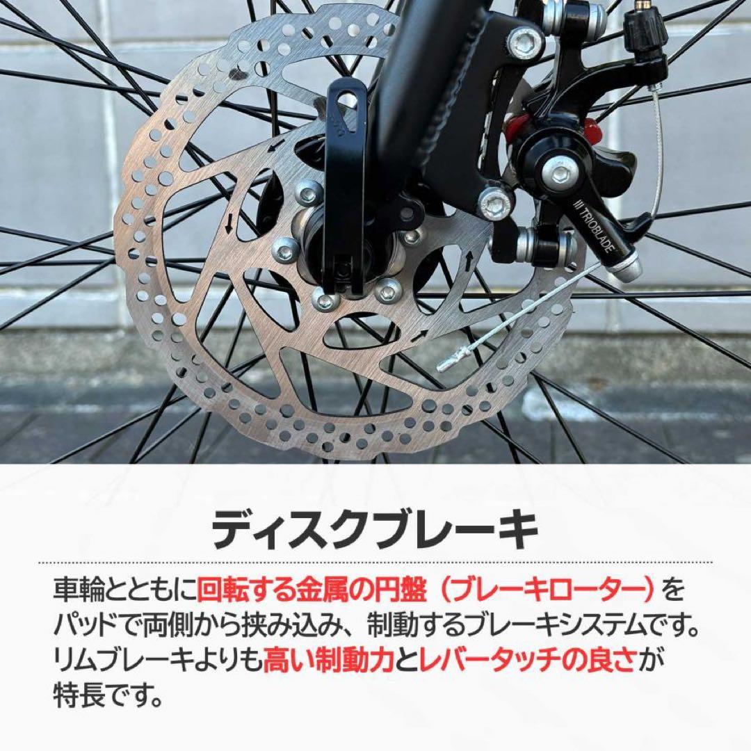 ロードバイク 700cシマノ製 21段変速B2088　ライト スタンド付 自転車