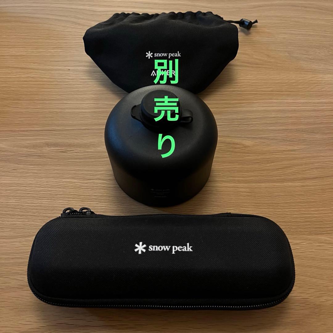 peak ギガパワーランタンTL