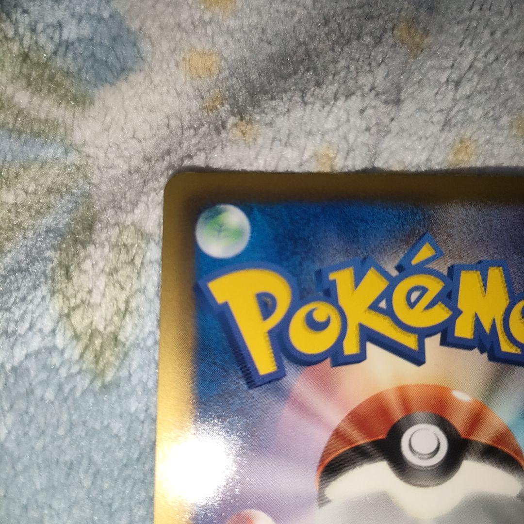 ポケモンカード　ポケモンセンター　190/bw-p