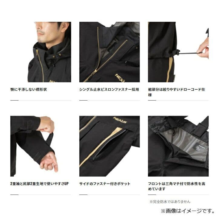 【値下げしました】シマノ ネクサス ゴアテックス レインスーツ Lサイズ