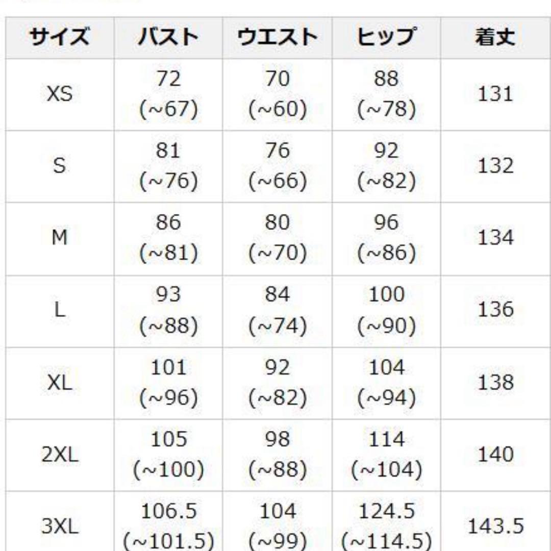  Hawaiian Creations ムームー XS