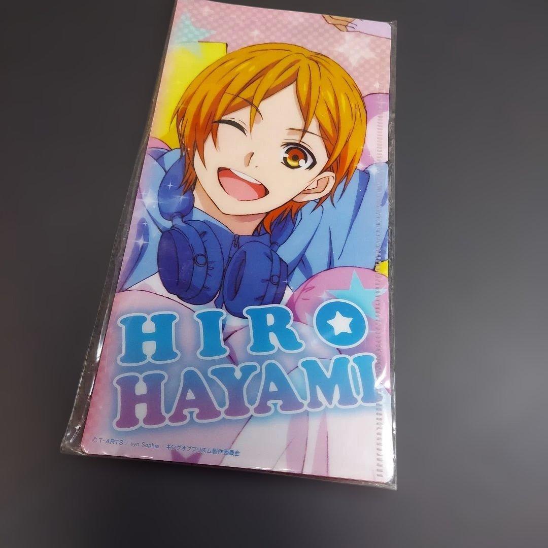 KING OF PRISM キンプリ グッズ まとめ売り