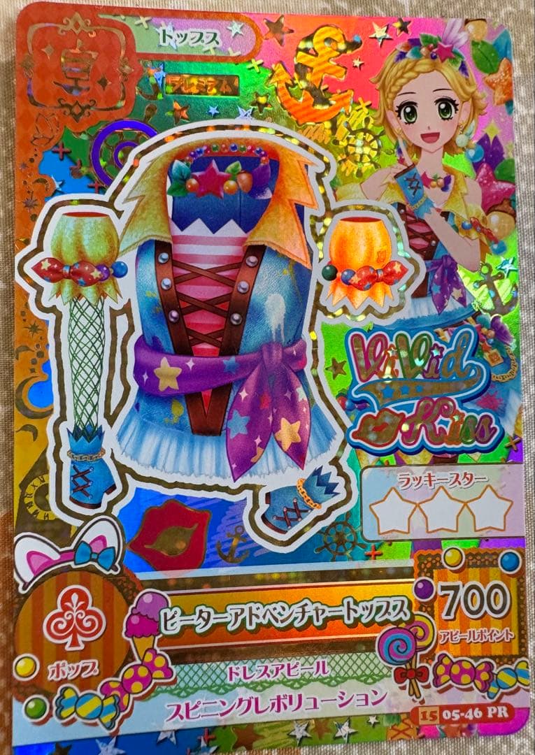 アイカツカード　新条ひなき　プレミアム　キャンペーンレア　12枚セット