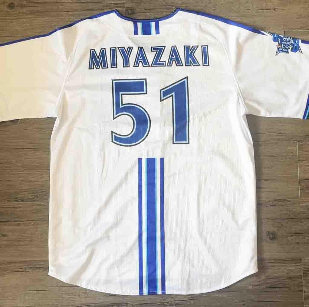 【美品】横浜DeNAベイスターズ 宮崎選手 ホームユニフォーム 51（Lサイズ）