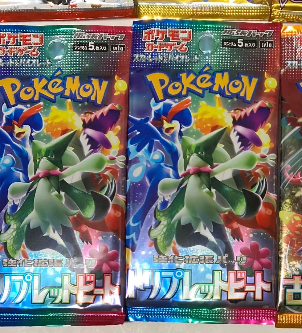 ポケカ 151 Vスターユニバース　トリプレットビート　ワイルドフォース　他