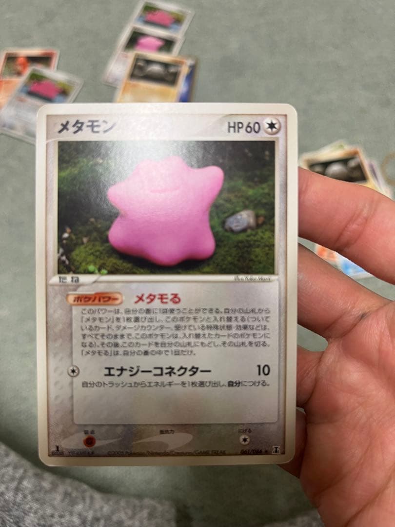 メタモンセット