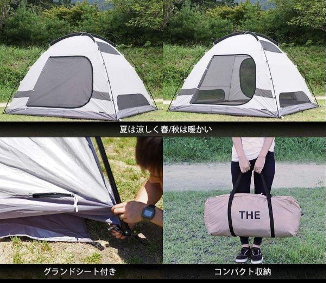 DoD THE ONE TOUCH TENT（L） ワンタッチテントL