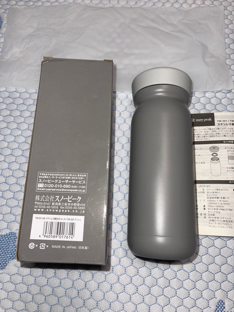  peak ステンレス真空ボトル タイプM 500 アッシュ
