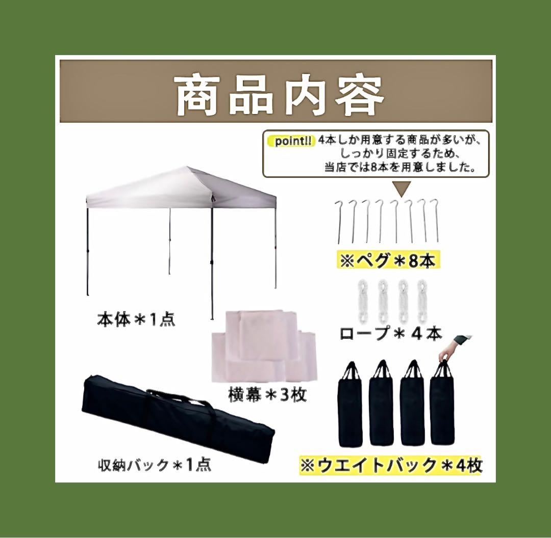 ApeexCanopy タープテント 2.5m×2.5m サイドシート3枚付属