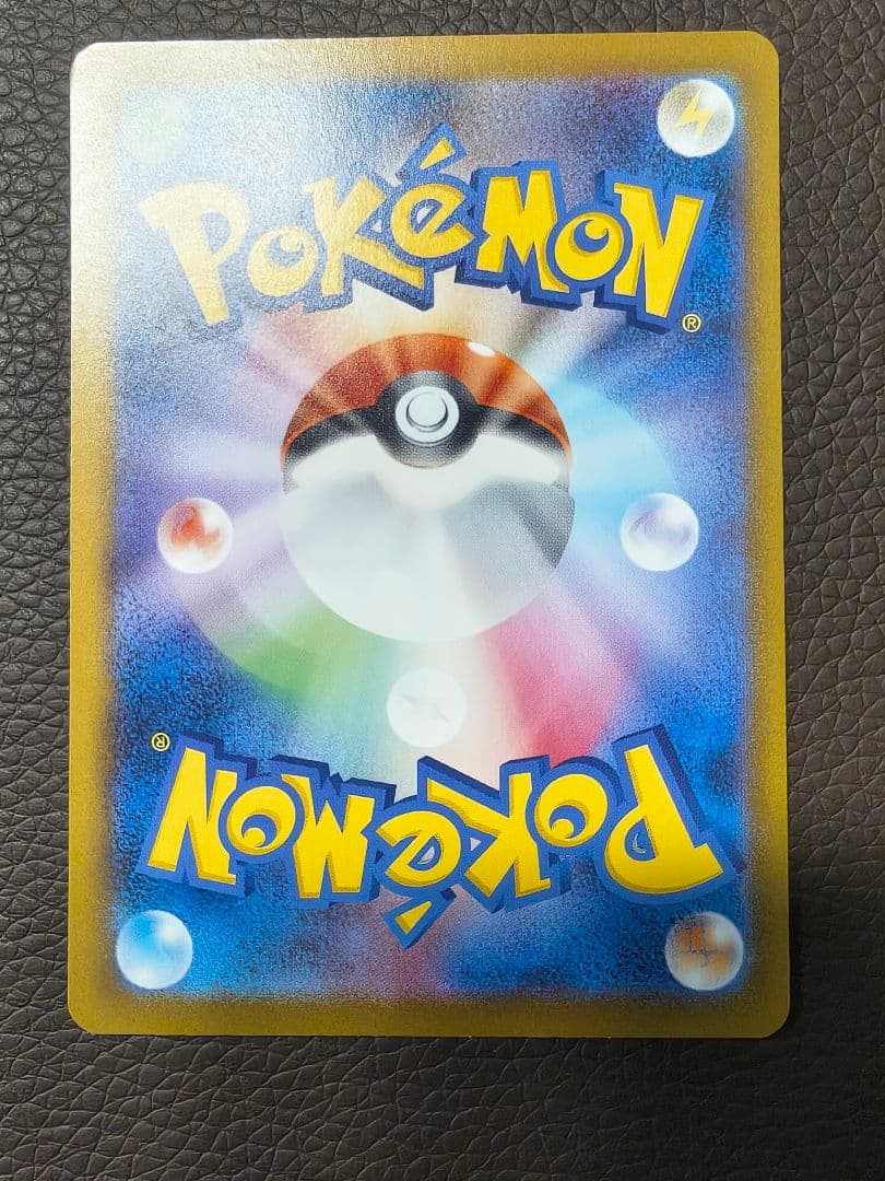 ポケモンカード　メガゲッコウガex MUR センタリング◎