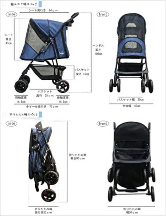 ペットバギー（Pet  Gear、カート）