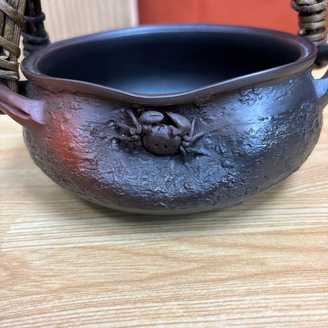 常滑焼 井上素三 蟹彫 器 鉢