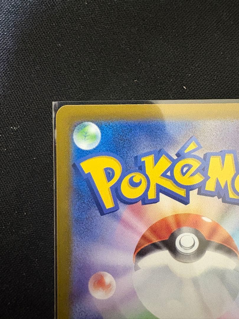 ユ*キ様 ポケカ引退品 ブラッキーex sar PSA10可能性高！ケース付き！