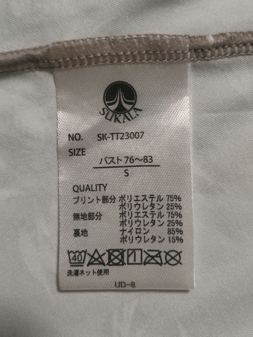 ③SUKALAスカーラ 花柄フレア タンクトップ S モカピンク