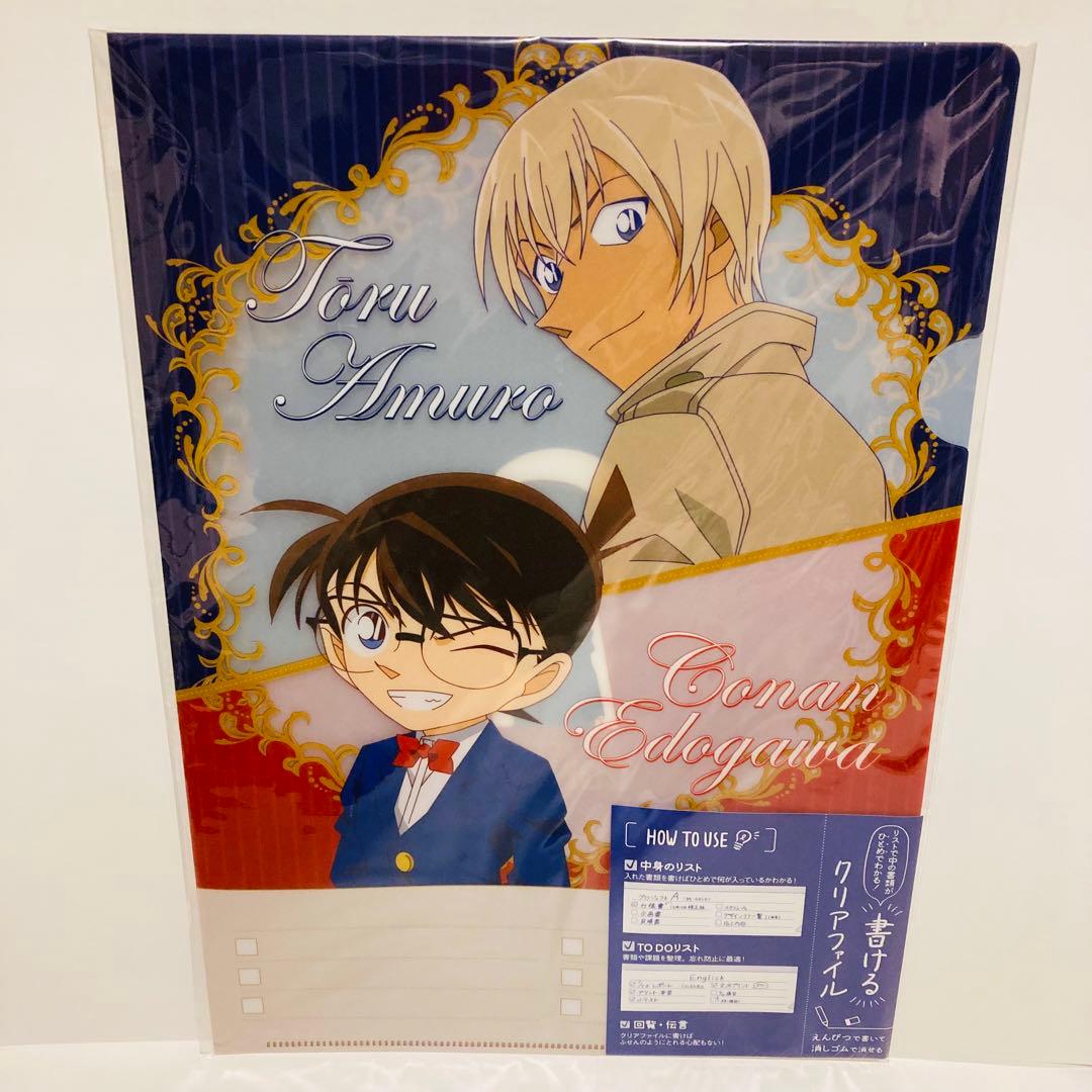 【新品】 名探偵コナン クリアファイル キーホルダー 百万ドルの五稜星　キッド