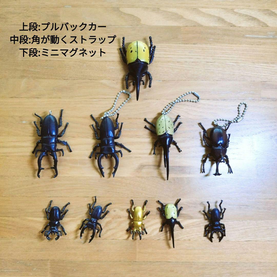 【希少】「甲虫王者ムシキング」フィギュア・メダル　スペシャルセット