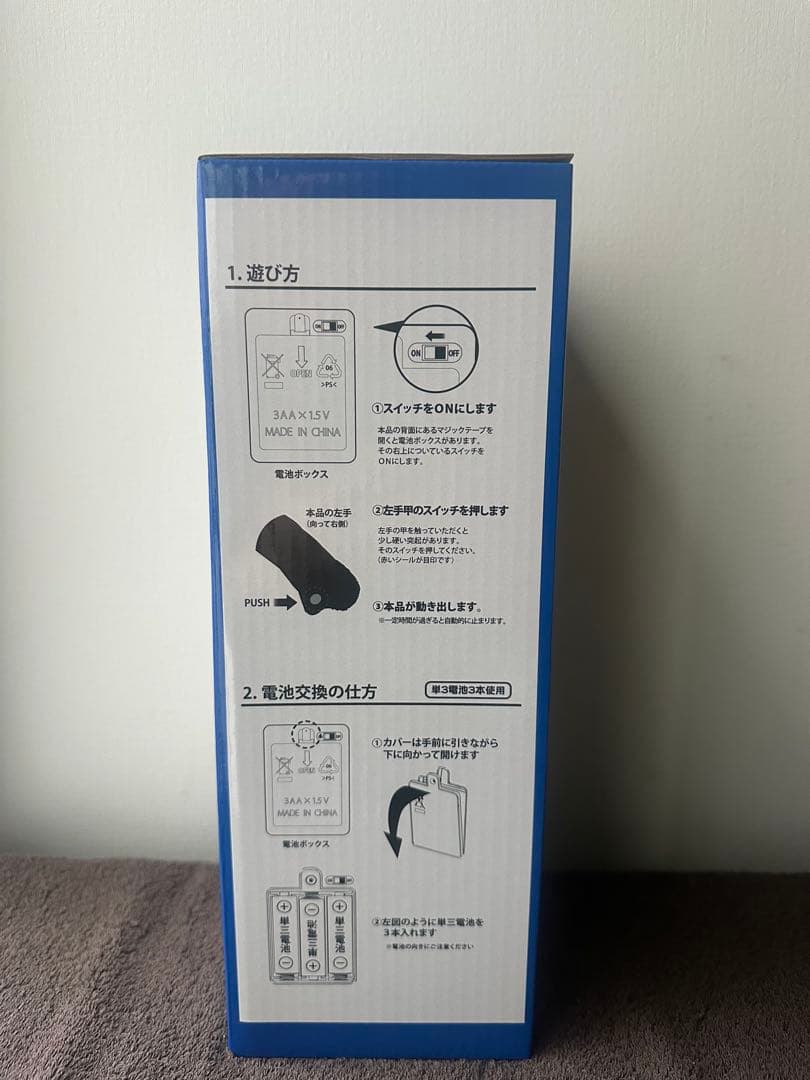 【新品】ヤクルトスワローズ　ダンシングつば九郎（リニューアル）
