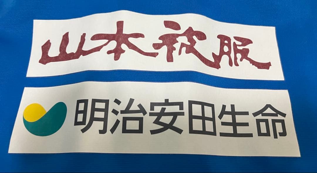 アスルクラロ沼津 ジャケット