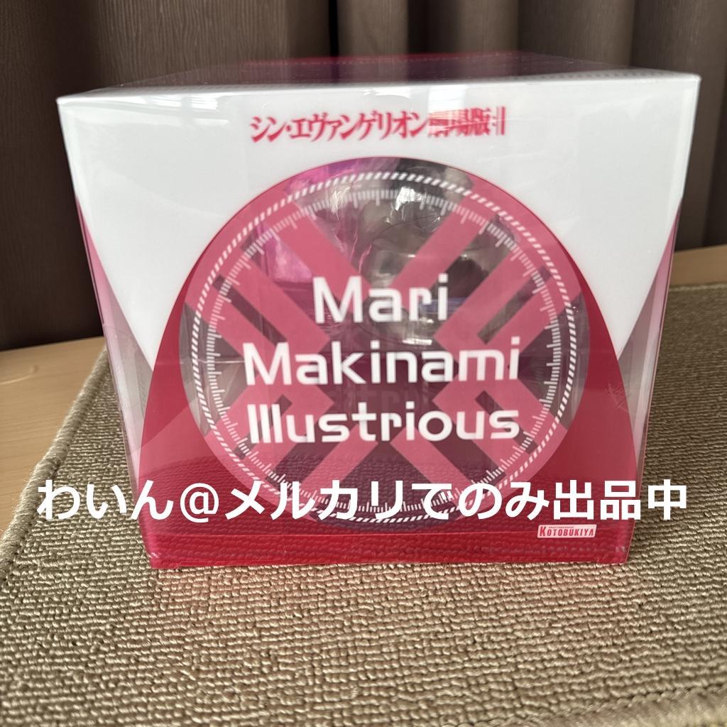 真希波・マリ・イラストリアス 深々度ダイブ用耐圧試作プラグスーツ フィギュア