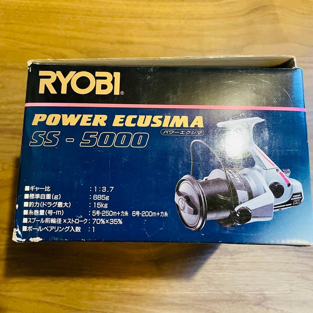 未使用 RYOBI パワーエクシマ POWER ECUSIMA SS5000