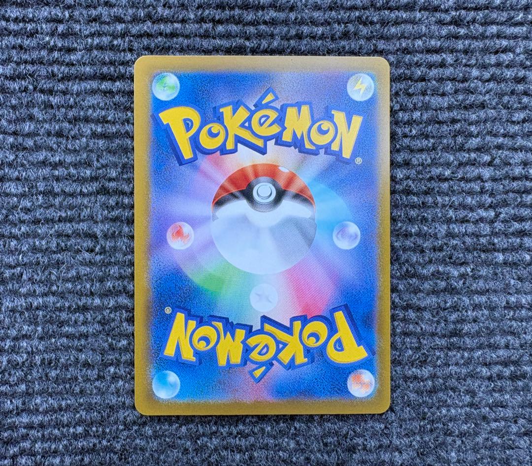 【極美品】メガゲッコウガex MUR センタリング良好