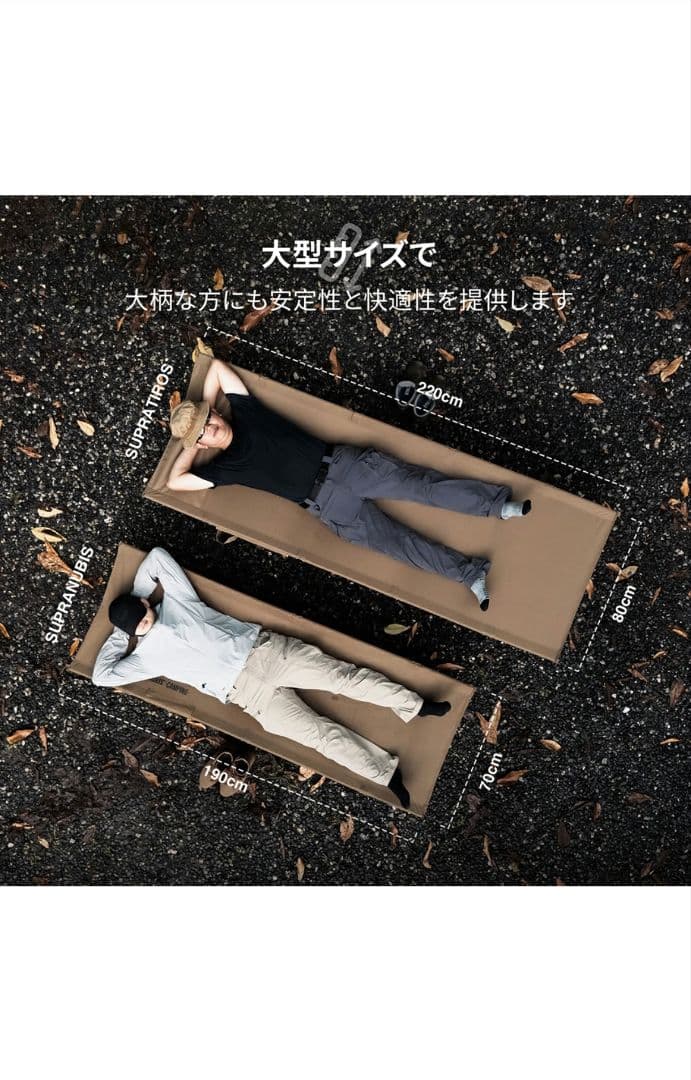 【美品】One Tigris SUPRATIROS ワイドコット ワンティグリス
