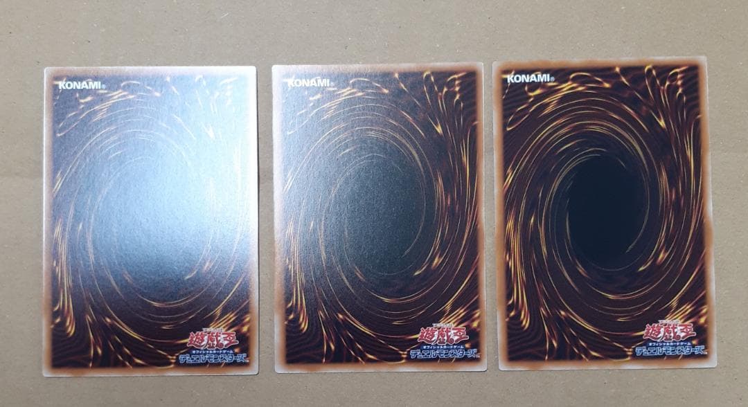氷剣竜　ミラジェイド　オーバーフレーム　3枚セット　遊戯王　プリズマ