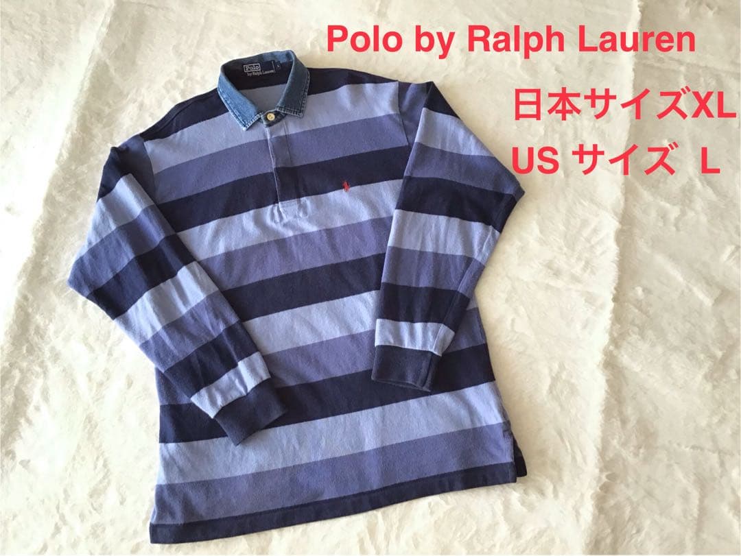 90s Polo by Ralph Lauren ラガーシャツ　ラルフローレン