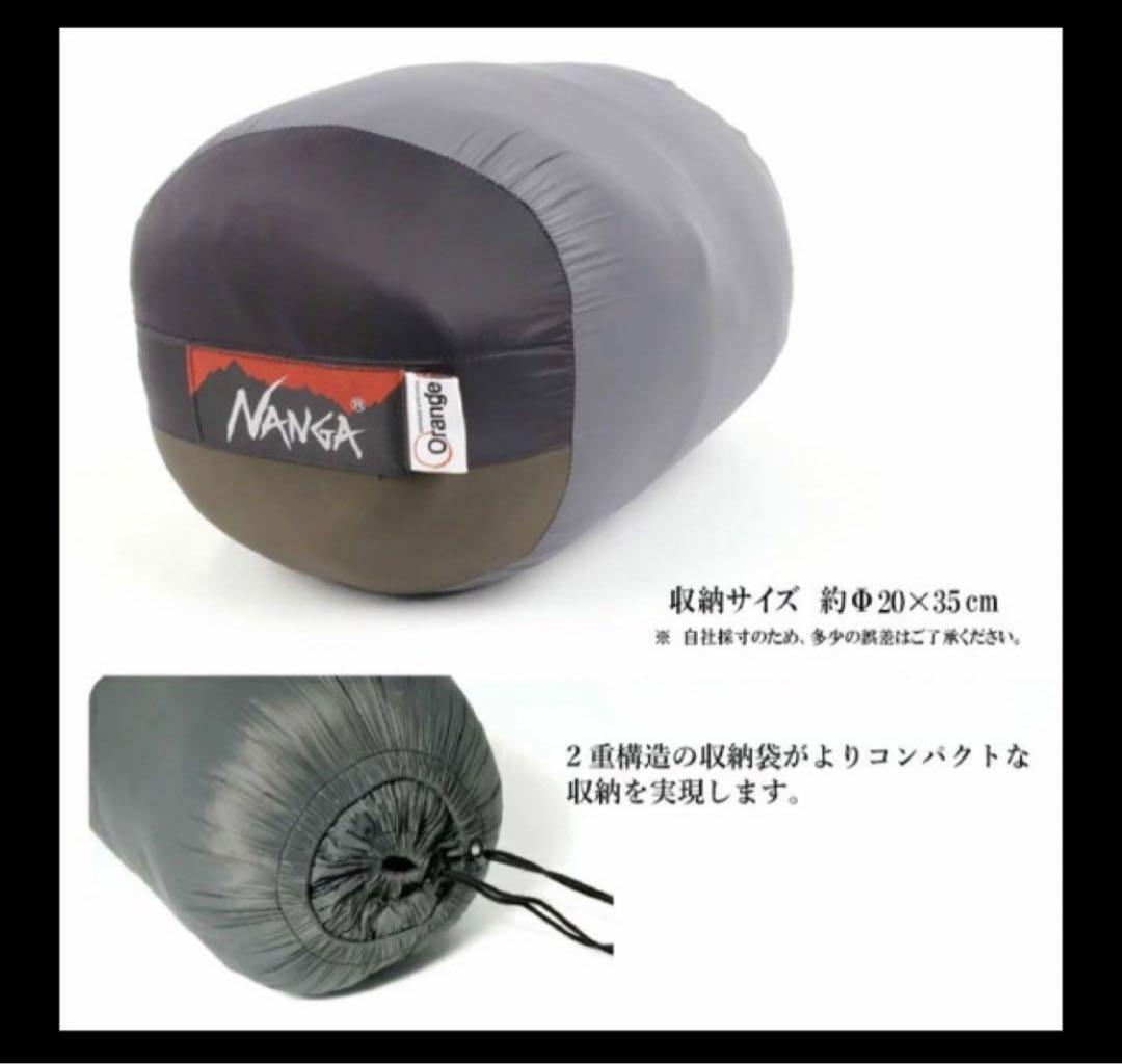NANGA ナンガ 別注モデル アルピニスト600 寝袋　シュラフ