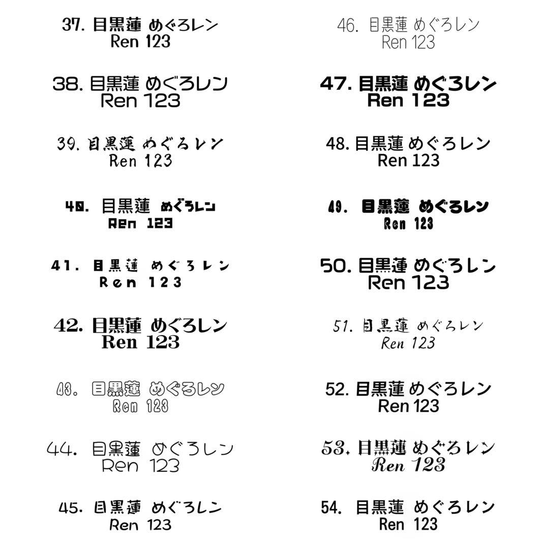 団扇 うちわ 団扇文字 うちわ文字 団扇屋 うちわ屋 文字パネル オーダー