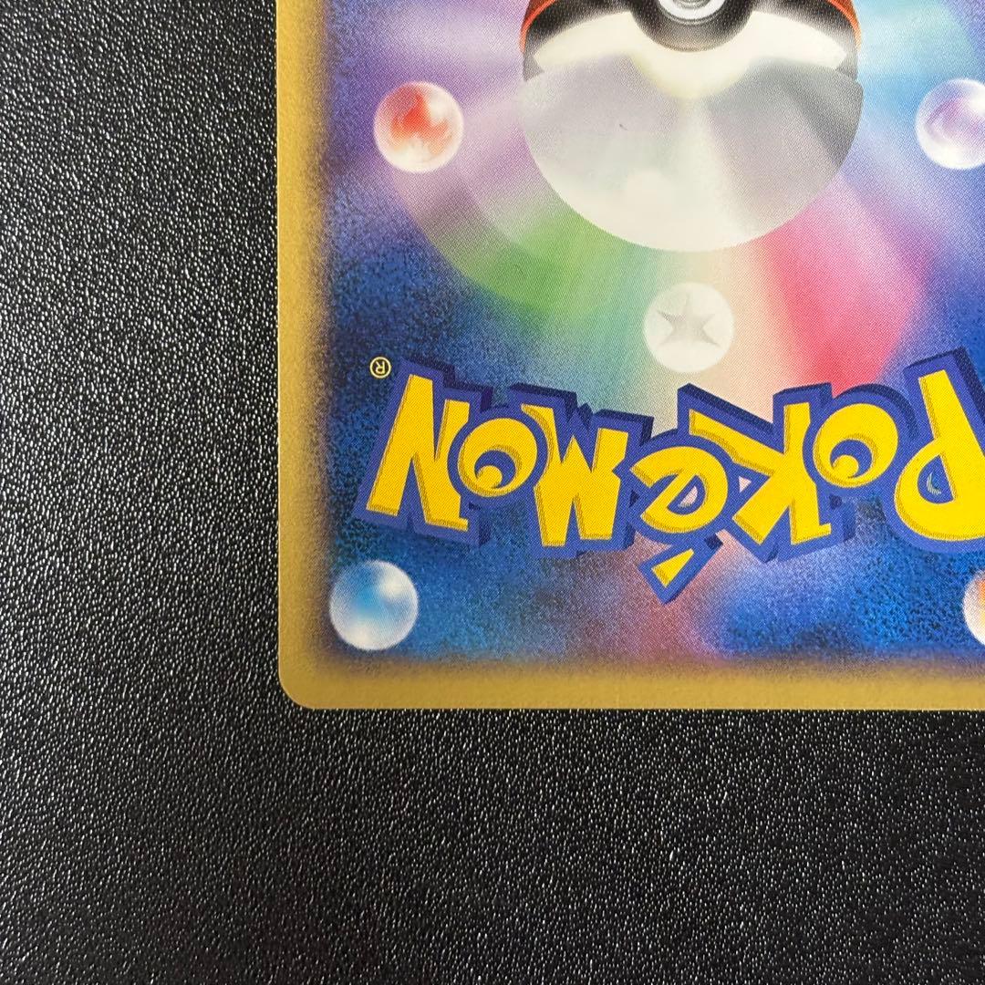 【まとめ売り】ポケカ サーナイト LV.X & LV.55 DPBP#332