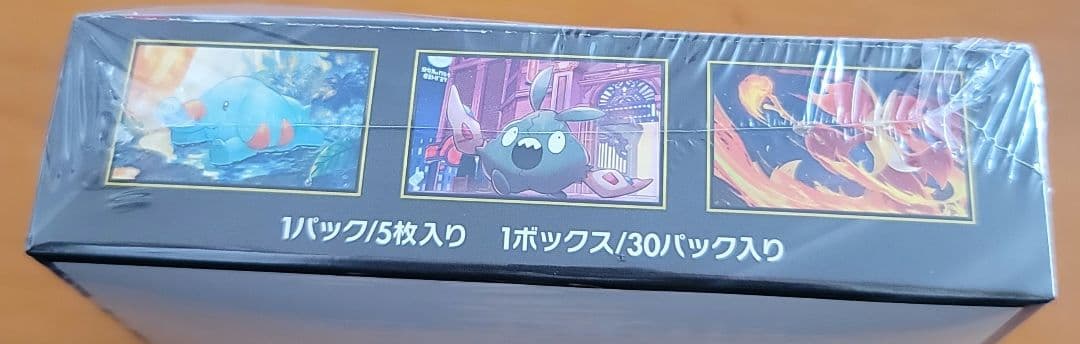ポケモンカードニンジャスピナー1BOX・新品未開封品シュリンク付き匿名配送