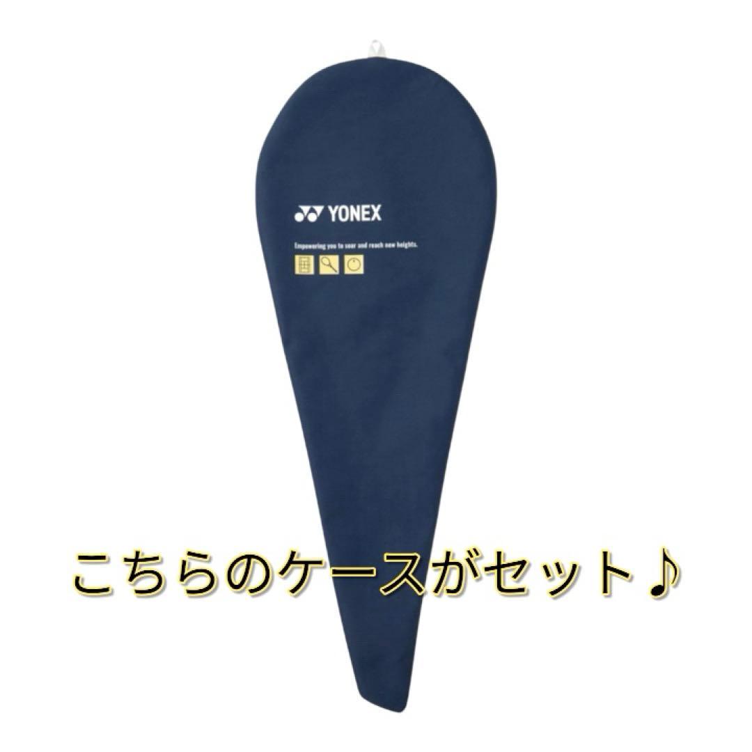 YONEXソフトテニス ラケットSOAR （ソア）※フレームのみ　ケース付